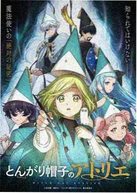 动漫星轨少年封面